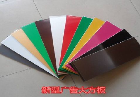 肥西大方板和铝塑板的区别在哪里？