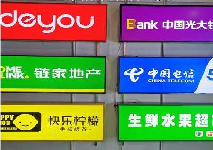 肥西什么是3M店面门头招牌？