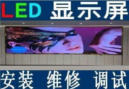 肥西LED炫彩屏招牌的优势及应用