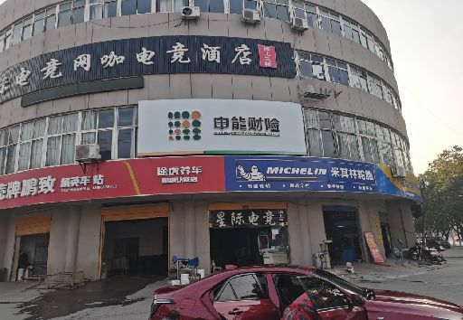 肥西发光字招牌安装流程。