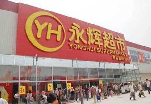 肥西生活超市门头如何设计？