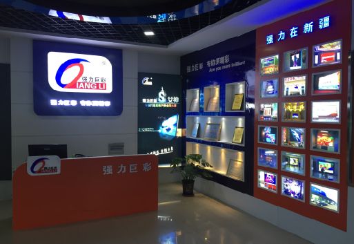 肥西整体显示屏店招的作用。