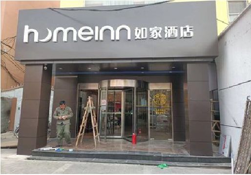 肥西铝塑板门头施工工艺。