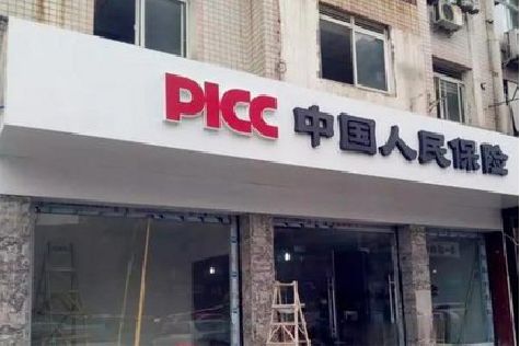 肥西铝塑板门头