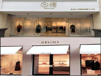 肥西商场里的服装店招牌可以怎么做？