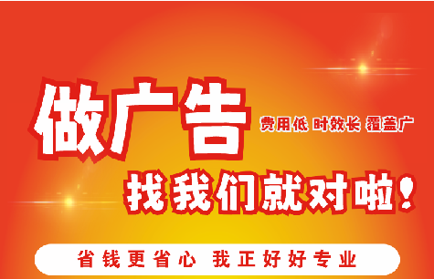 肥西广告招牌能对店铺产生什么影响？