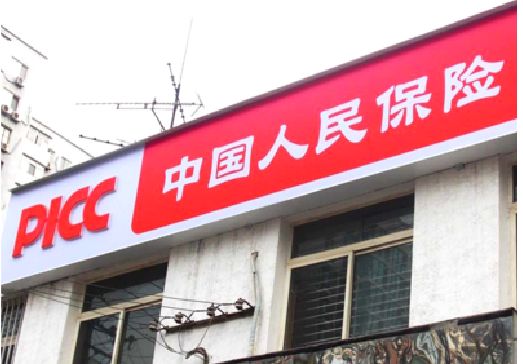 肥西连锁店招牌常见的几种制作材质。
