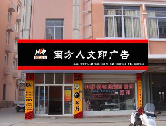 肥西广告招牌系统管理的关键。