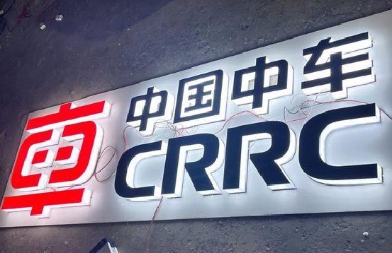 肥西招牌发光字的制作