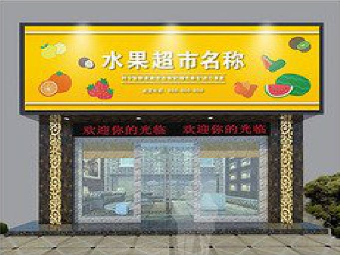 肥西门头牌匾制作厂家应该注意什么？