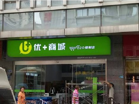 肥西做好门头招牌，吸引顾客。