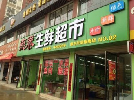 肥西超市门头设计要注意什么？