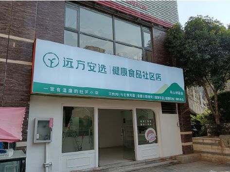 肥西软膜灯箱的价格设定与哪些因素有关？