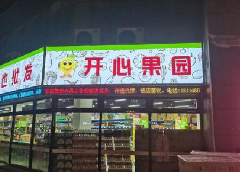 肥西门头广告灯箱制作小常识。