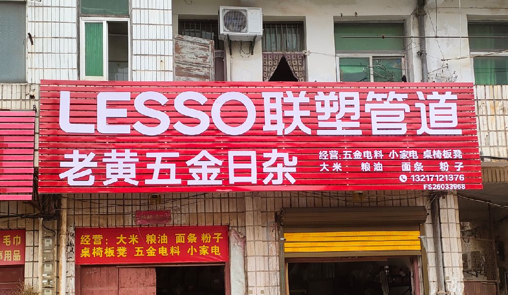 肥西如何选择适合的门头广告材质